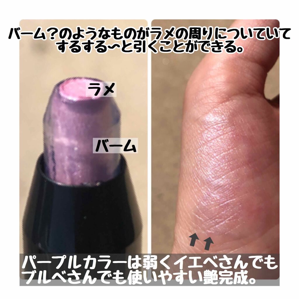 フェイクティアーズメイカー/KATE/ペンシルアイライナーを使ったクチコミ(2枚目)