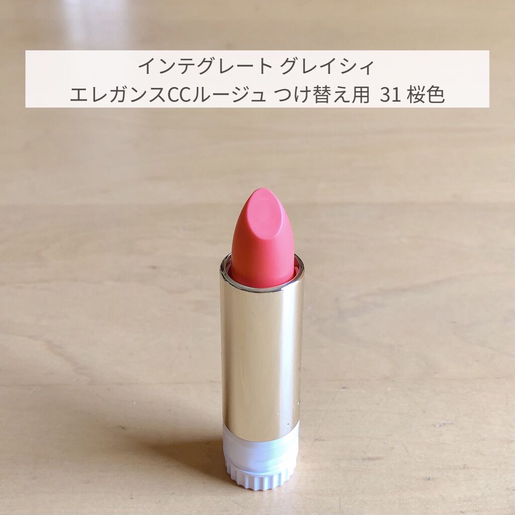 ラスティングフィニッシュ ティントリップ 101 フューシャピンク(限定)/リンメル ロンドン/リップティントを使ったクチコミ（3枚目）