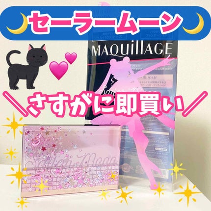 ドラマティックパウダリー&コンパクトケース 限定デザインセット SMⅡ/マキアージュ/パウダーファンデーションを使ったクチコミ(1枚目)