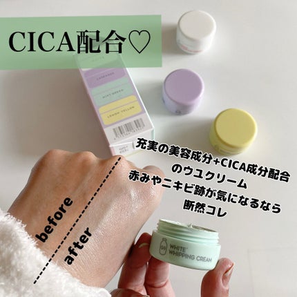 WHITE WHIPPING CREAM mini 4color/G9SKIN/化粧下地を使ったクチコミ(5枚目)