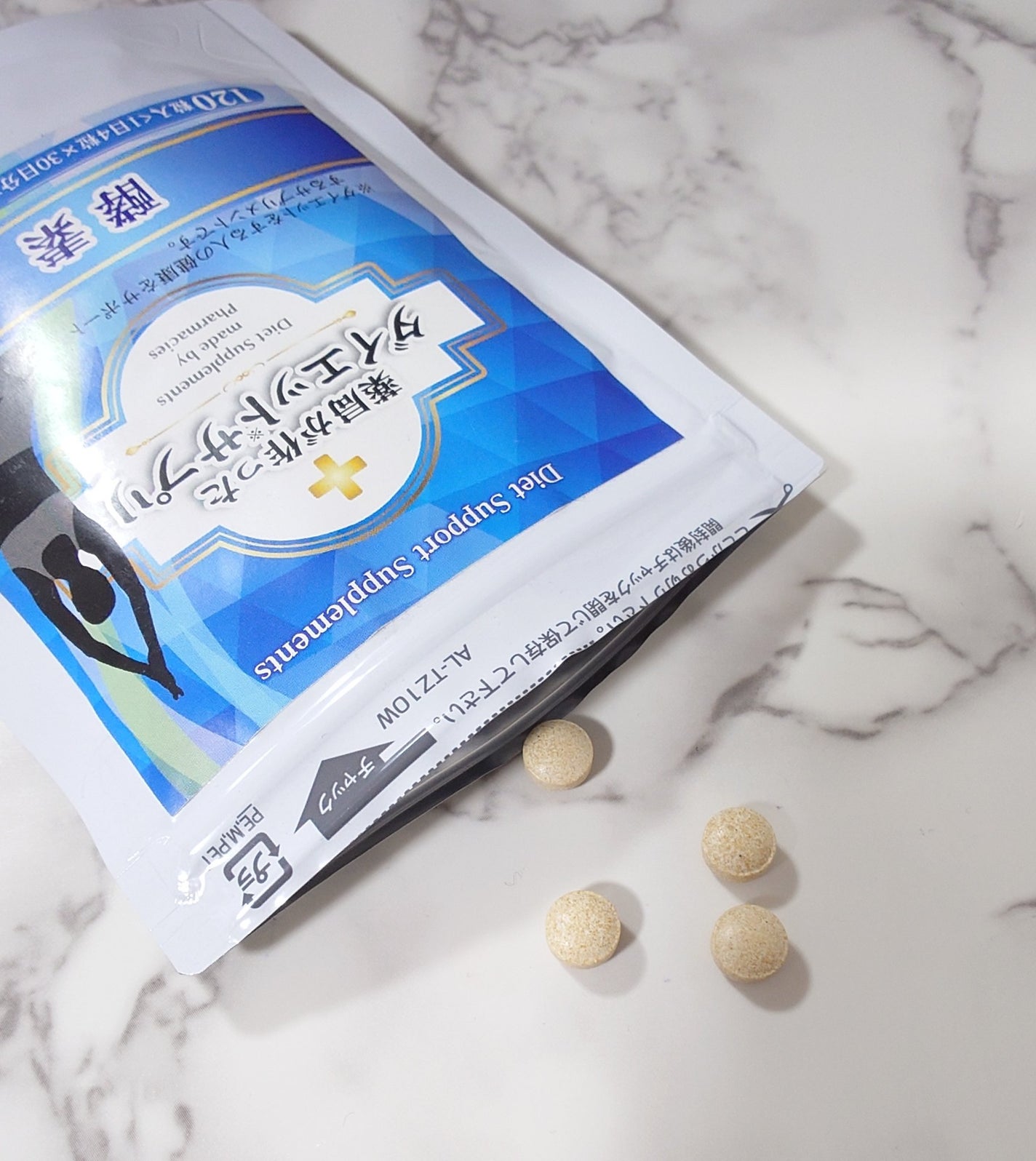 あーちゃω on LIPS 「薬局が作ったダイエットサプリ【酵素】コエタスのモニターキャンペ..」(2枚目)