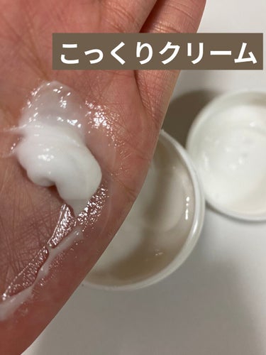 メディケーヌU(医薬品)/ホーユー/ボディクリームを使ったクチコミ（2枚目）