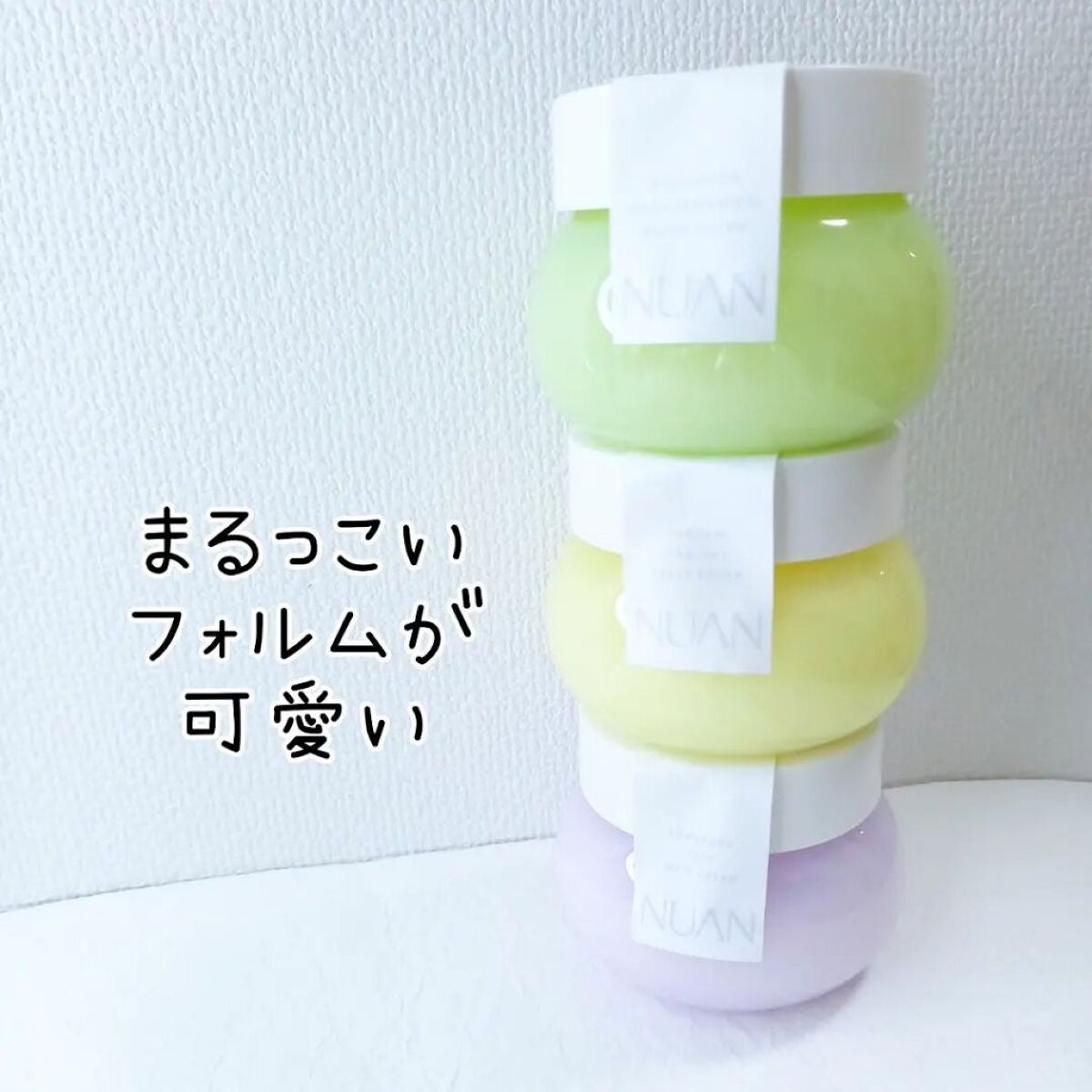 白玉もちウォータークリーム/NUAN/フェイスクリームを使ったクチコミ(2枚目)