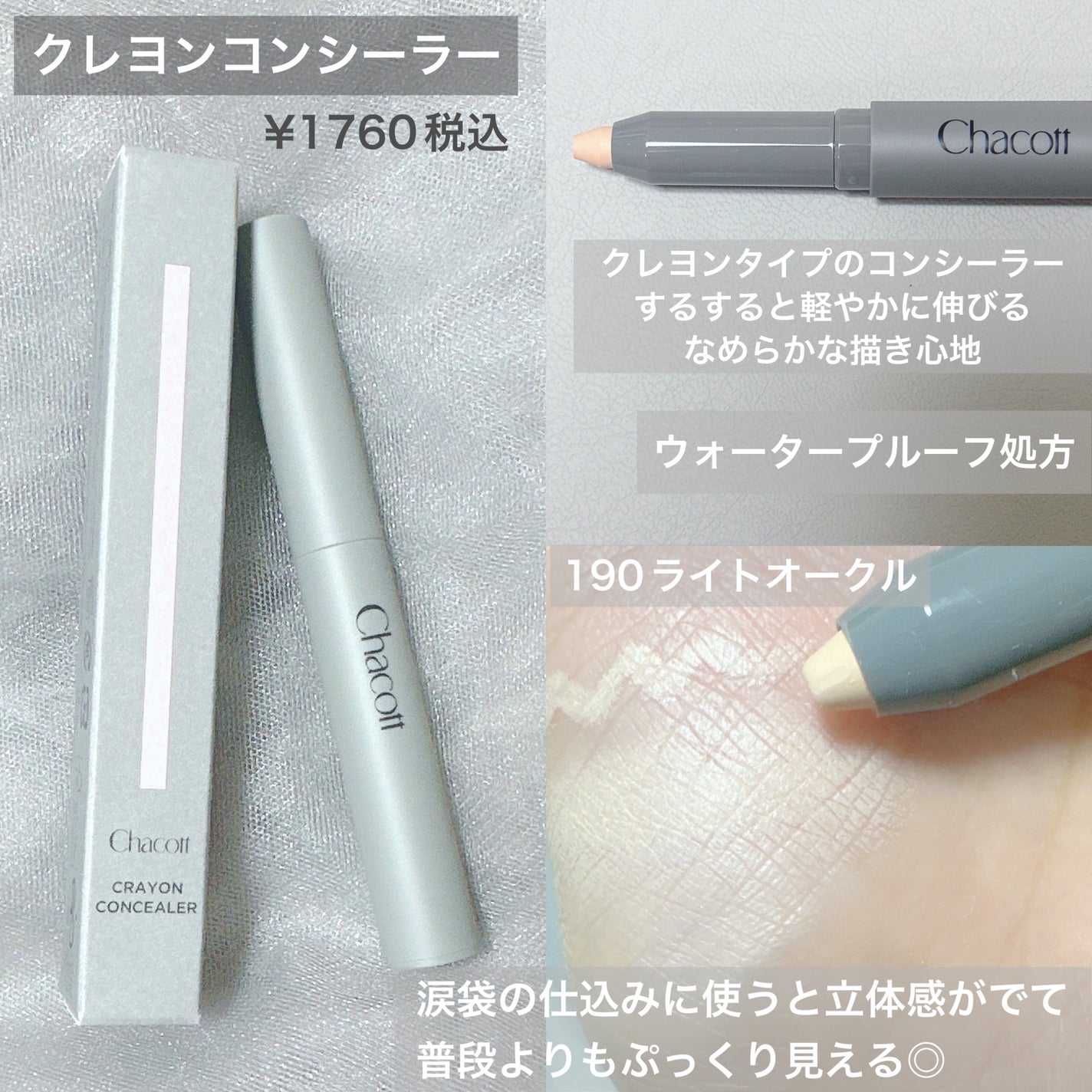 オールデイ ロング アンド カール マスカラ/Milk Touch/マスカラを使ったクチコミ(2枚目)