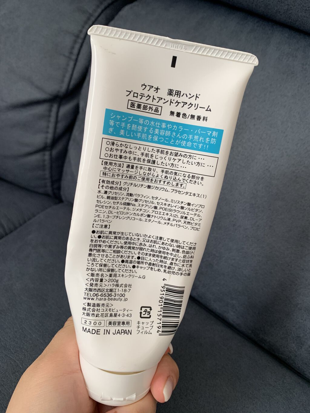 を使ったクチコミ（2枚目）