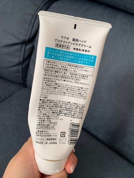 を使ったクチコミ(2枚目)