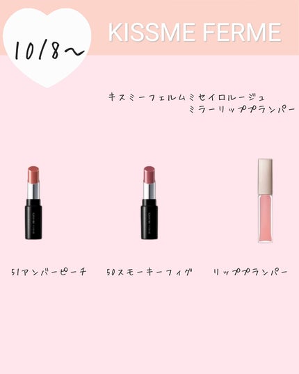 スーパーマットリップ&チークマッド/INTO U/口紅を使ったクチコミ(5枚目)