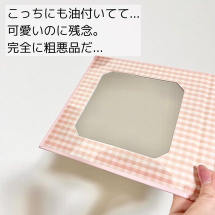 tomomi⭐︎ on LIPS 「購入品/辛口レポ!K'APEINEアイシャドウ589円Capp..」(4枚目)