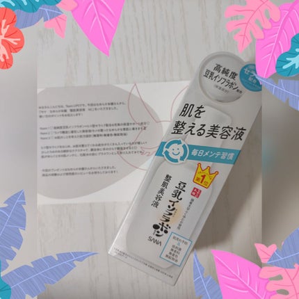 なめらか本舗 整肌美容液 NC/なめらか本舗/美容液を使ったクチコミ(1枚目)