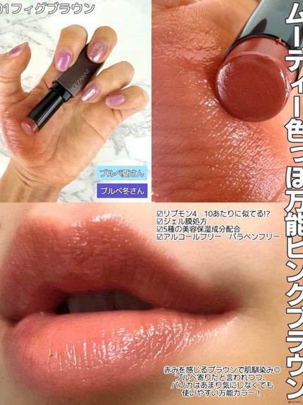 ウォータリーティントリップ/CEZANNE/リップティントを使ったクチコミ(7枚目)