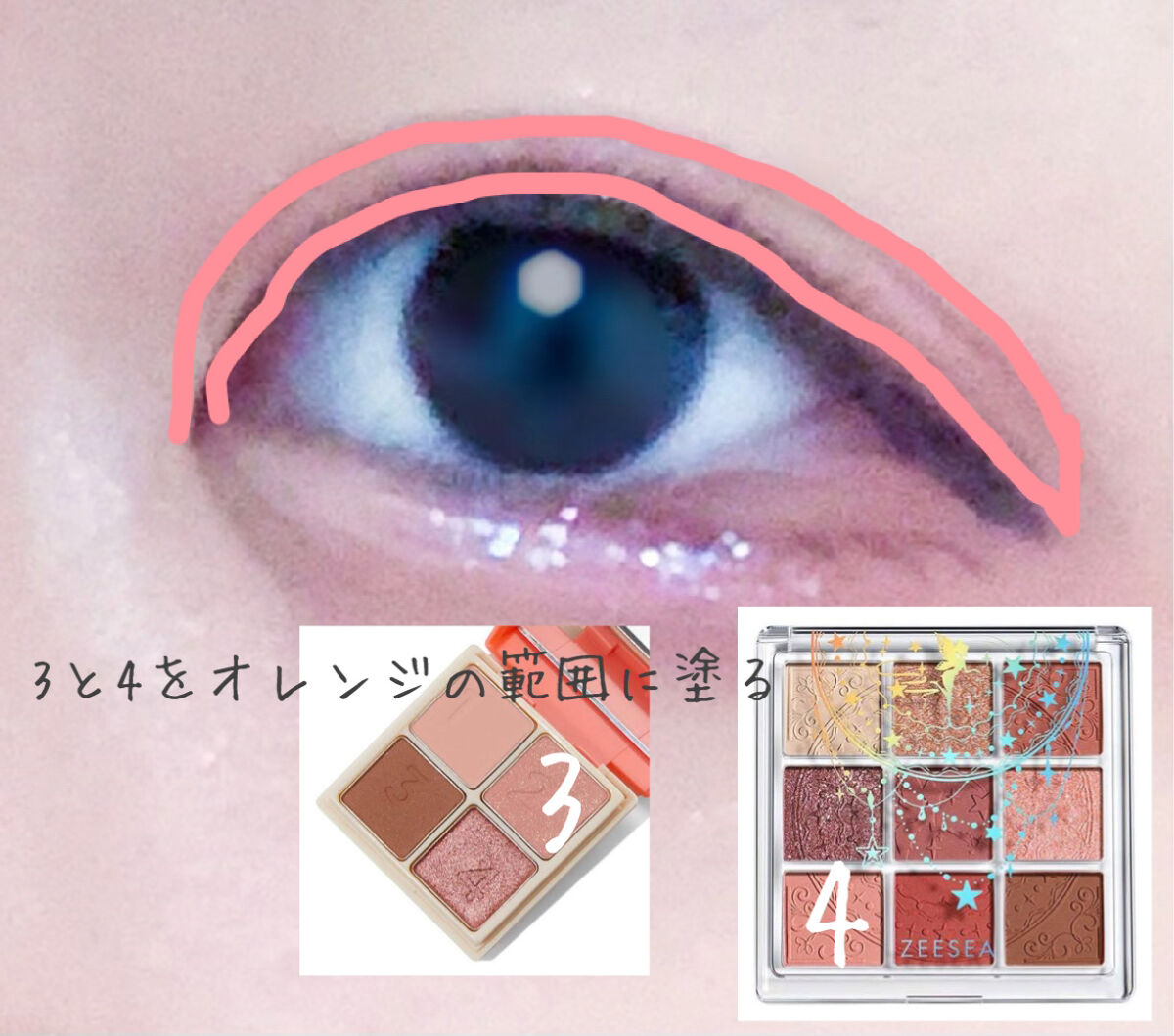 アイビューティー フィクサー WP/アストレア ヴィルゴ/二重まぶた用アイテムを使ったクチコミ（3枚目）