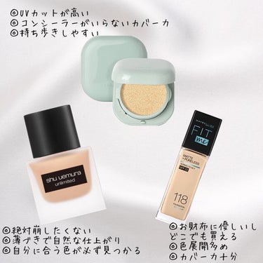 アンリミテッド ラスティング フルイド/shu uemura/リキッドファンデーションを使ったクチコミ（7枚目）