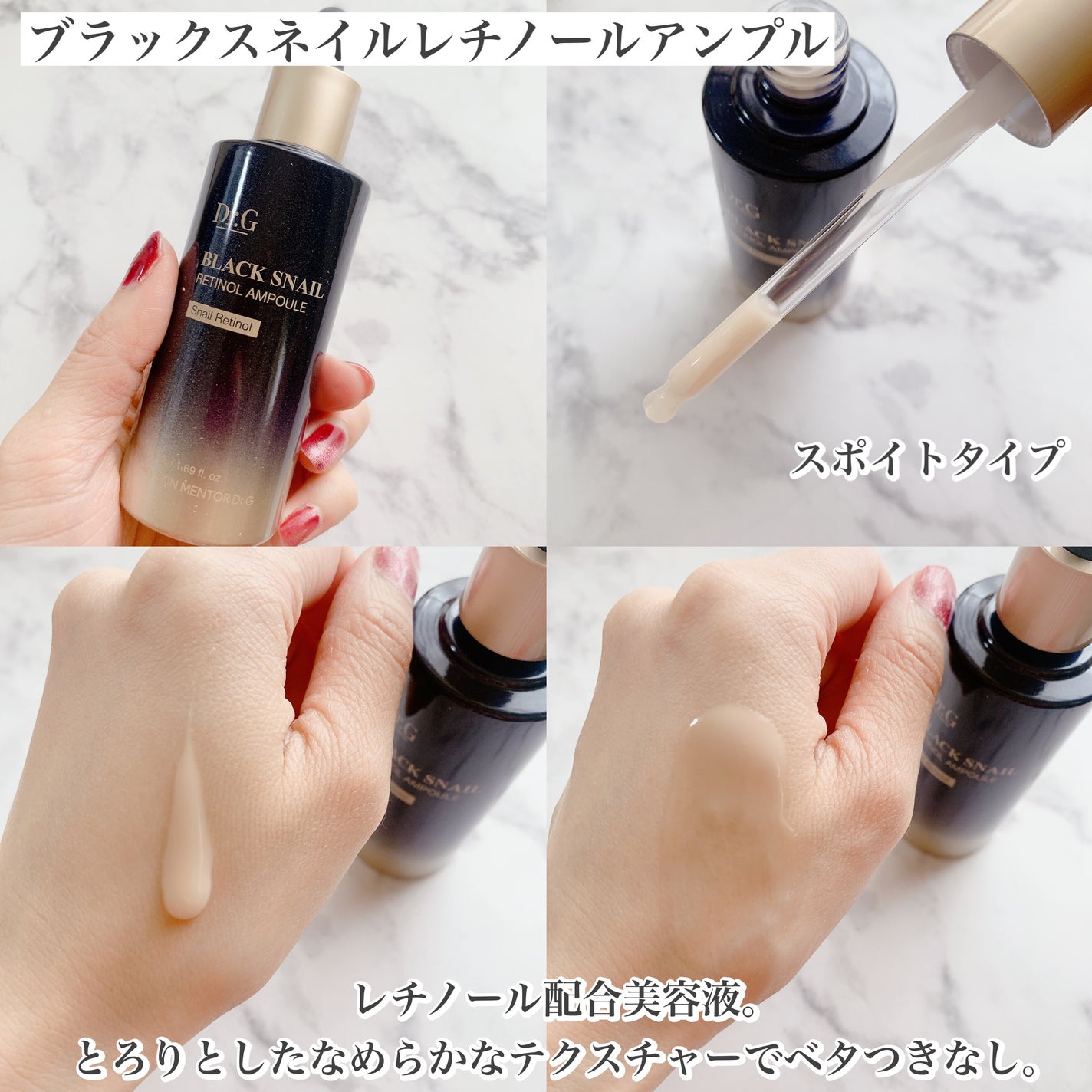 ロイヤルブラックスネイルクリーム/Dr.G/フェイスクリームを使ったクチコミ(3枚目)
