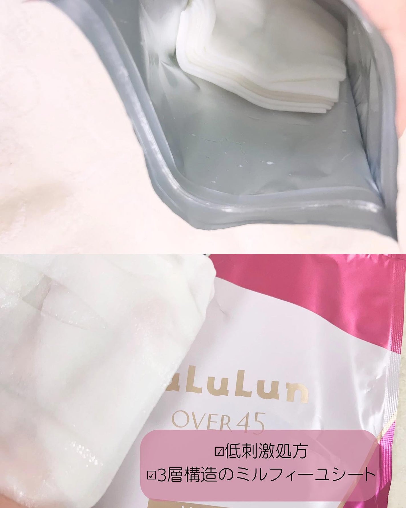 ルルルンOVER45 カメリアピンク(モイスト)/ルルルン/シートマスク・パックを使ったクチコミ(3枚目)