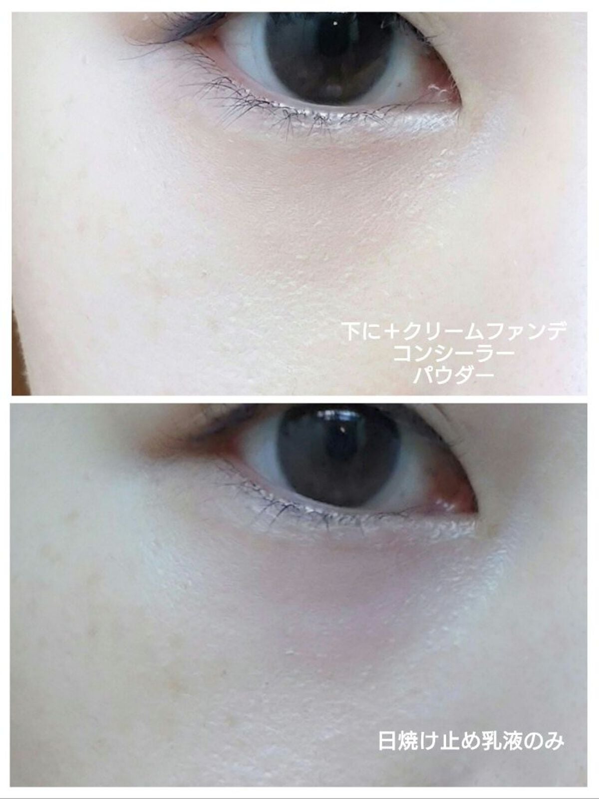 パレットコンシーラー/CEZANNE/パレットコンシーラーを使ったクチコミ(4枚目)