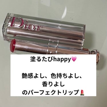 リップ本来の役割もちろん！！
香りまで素敵なリップ💄


バニラっぽい匂いしちゃって塗る時happy‼️




Dior
商品名　ディオールアディクト ステラー シャイン
カラー　667ピンク メテオ