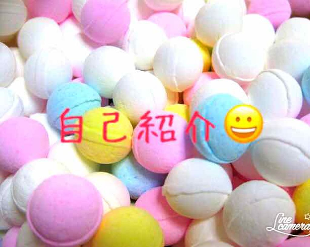 ぼーろ on LIPS 「初投稿です!😳これからコスメのこと参考になるかわからないですが..」(1枚目)
