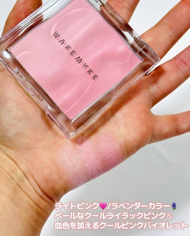 WAKEMAKE ミックスブラーリングボリュームブラッシャーのクチコミ「\wakemakeのグラデチーク🩷/

────────────
♡WAKEMAKE
　MIX.....」（3枚目）