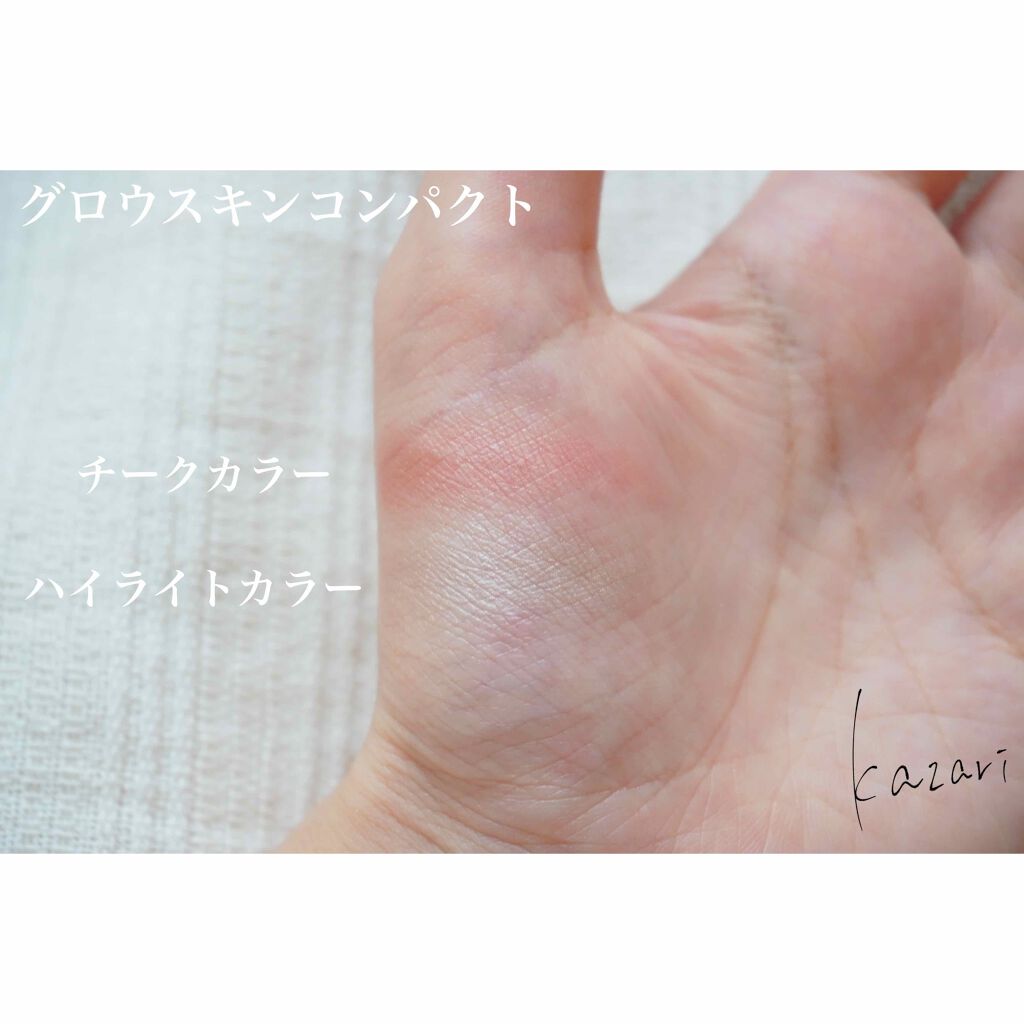 グロウスキンコンパクト/オルビス/パウダーチークを使ったクチコミ(2枚目)