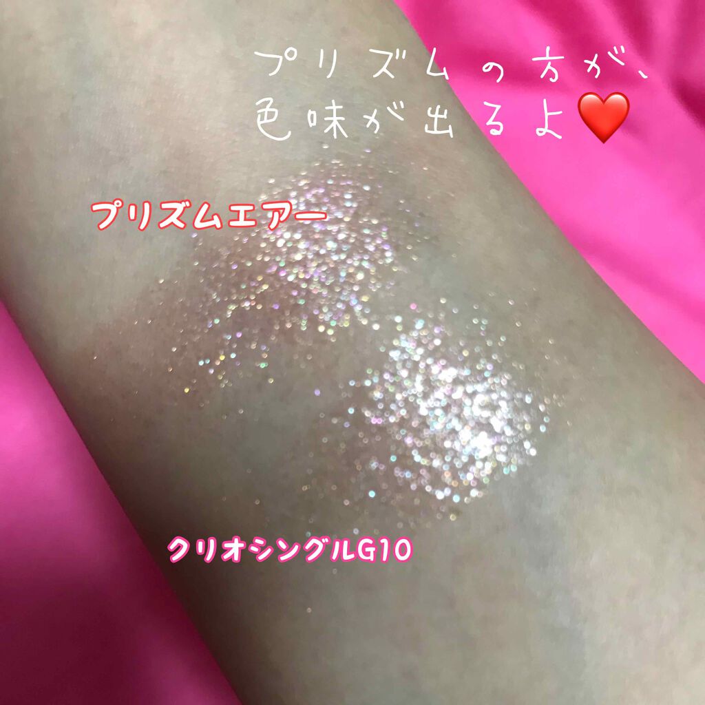 プリズム エアー シャドウ/CLIO/単色アイシャドウを使ったクチコミ(3枚目)