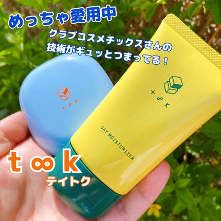t8k(テイトク) デイモイスチャライザー/t8k/乳液を使ったクチコミ(1枚目)