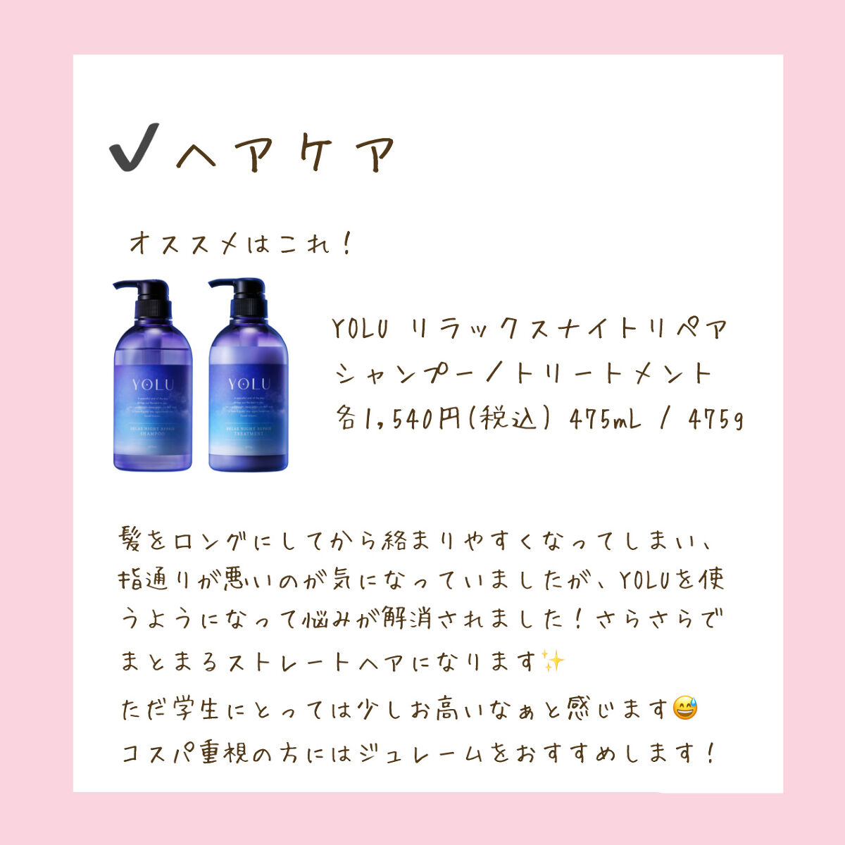 白潤 薬用美白乳液/肌ラボ/乳液を使ったクチコミ（2枚目）