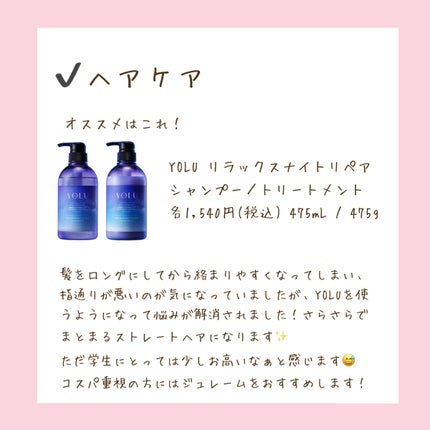 白潤 薬用美白乳液/肌ラボ/乳液を使ったクチコミ(2枚目)