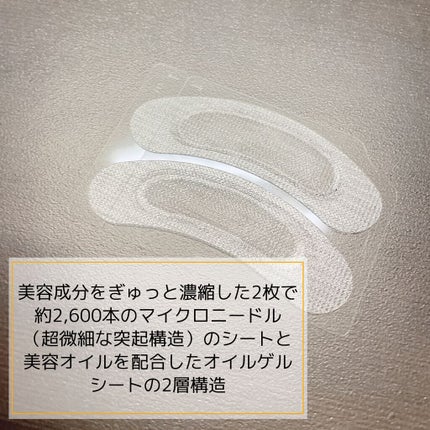 リクエス コンセントレート チャージ パッチ/クラブ/シートマスク・パックを使ったクチコミ(3枚目)