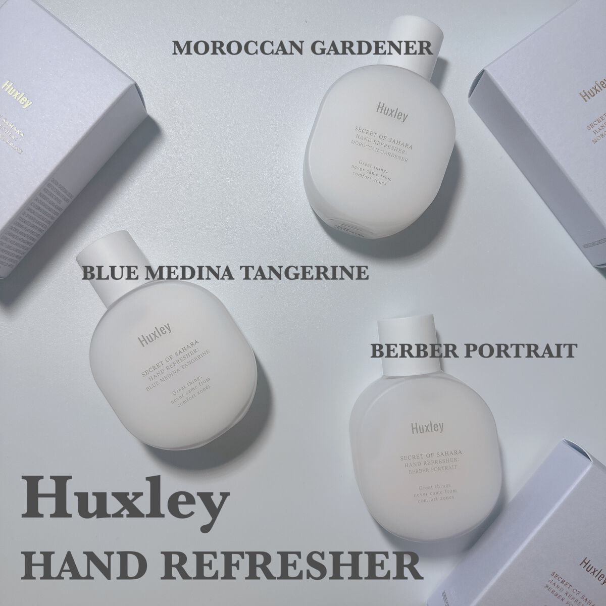 ハンドリフレッシャー； モロッカンガーデナー/Huxley/その他を使ったクチコミ（1枚目）