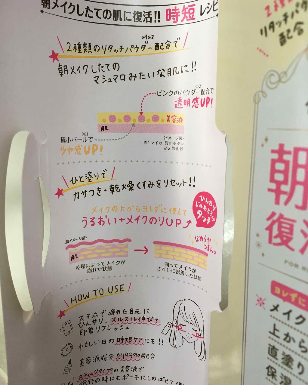 エアリータッチ デイエッセンス/クラブ/美容液を使ったクチコミ(4枚目)