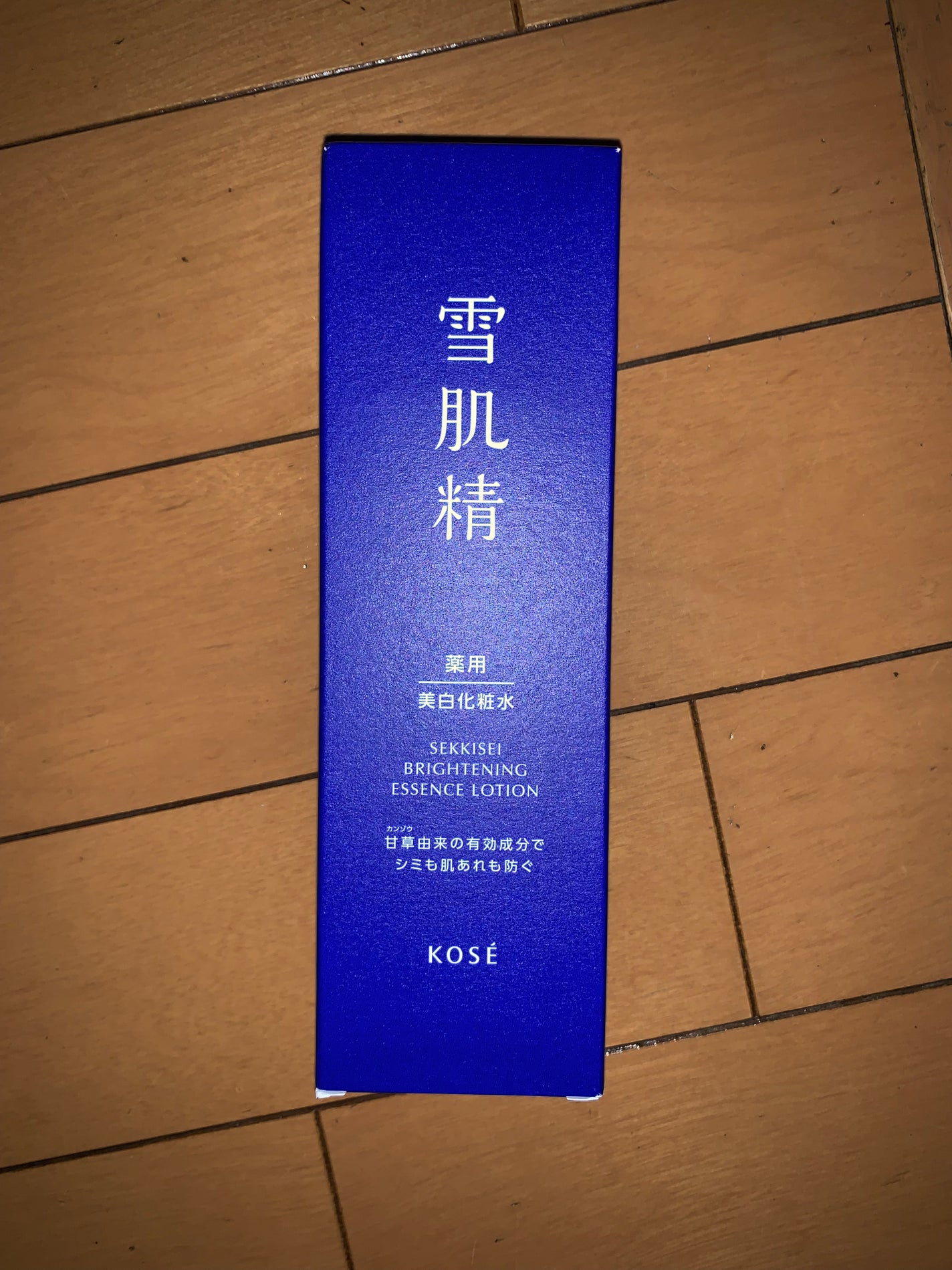 s on LIPS 「#美st#コスメ大賞美st様ありがとうございます!リニューアル..」(1枚目)