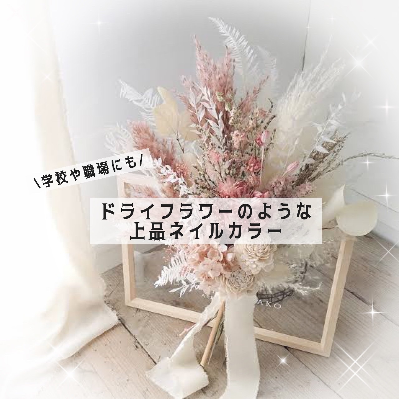 エクセル ネイルポリッシュ N NL02 フラワークラウン/excel/マニキュアを使ったクチコミ（1枚目）