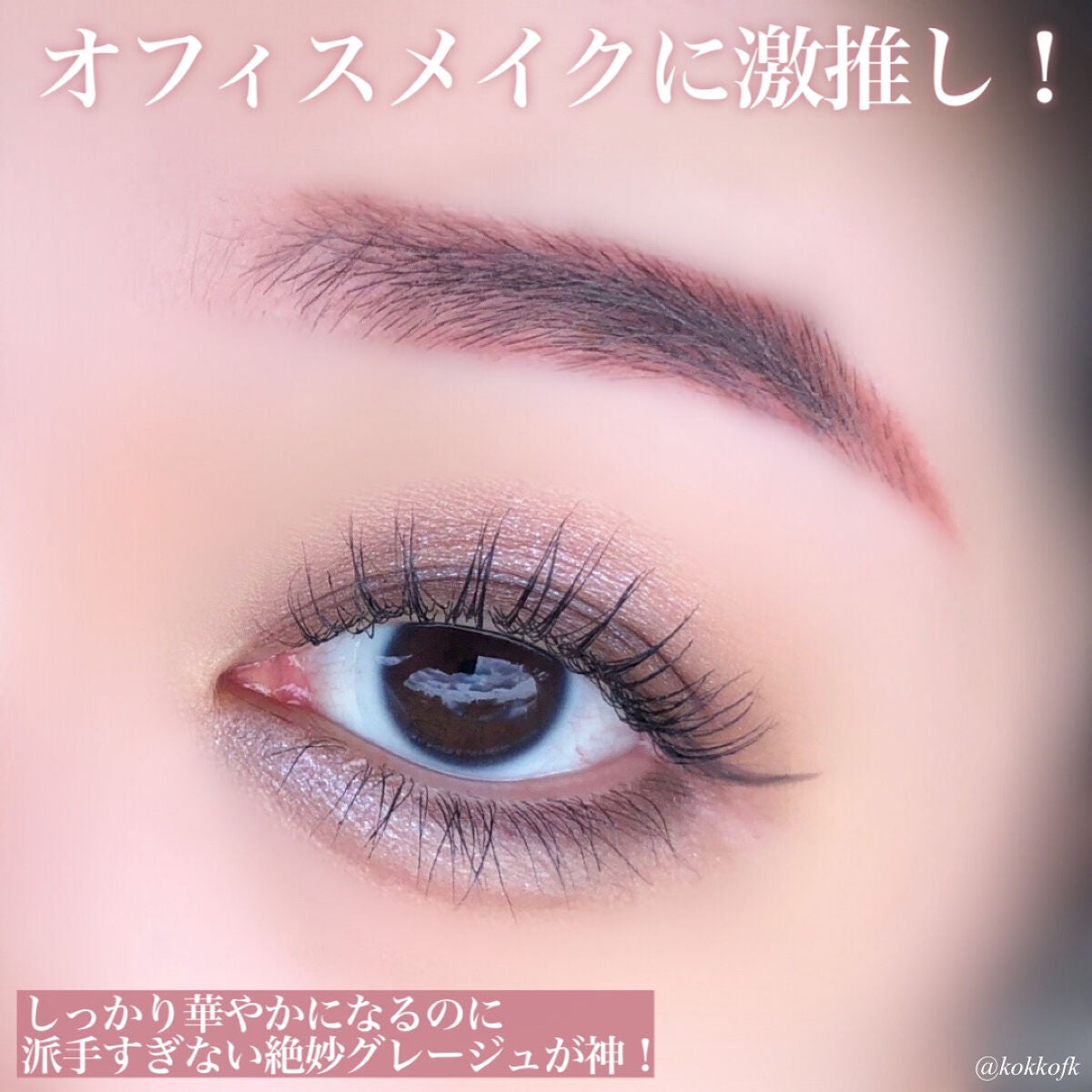 パノラマデザイン アイパレット/Visée/アイシャドウパレットを使ったクチコミ(5枚目)