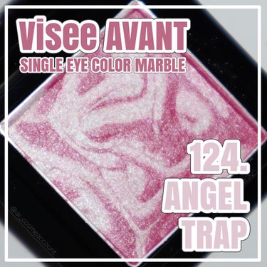ヴィセ アヴァン シングルアイカラー マーブル/Visée/単色アイシャドウを使ったクチコミ（1枚目）