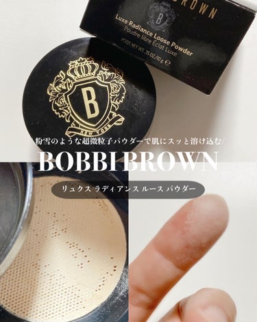 リュクス ラディアンス ルース パウダー/BOBBI BROWN/ルースパウダーを使ったクチコミ（1枚目）