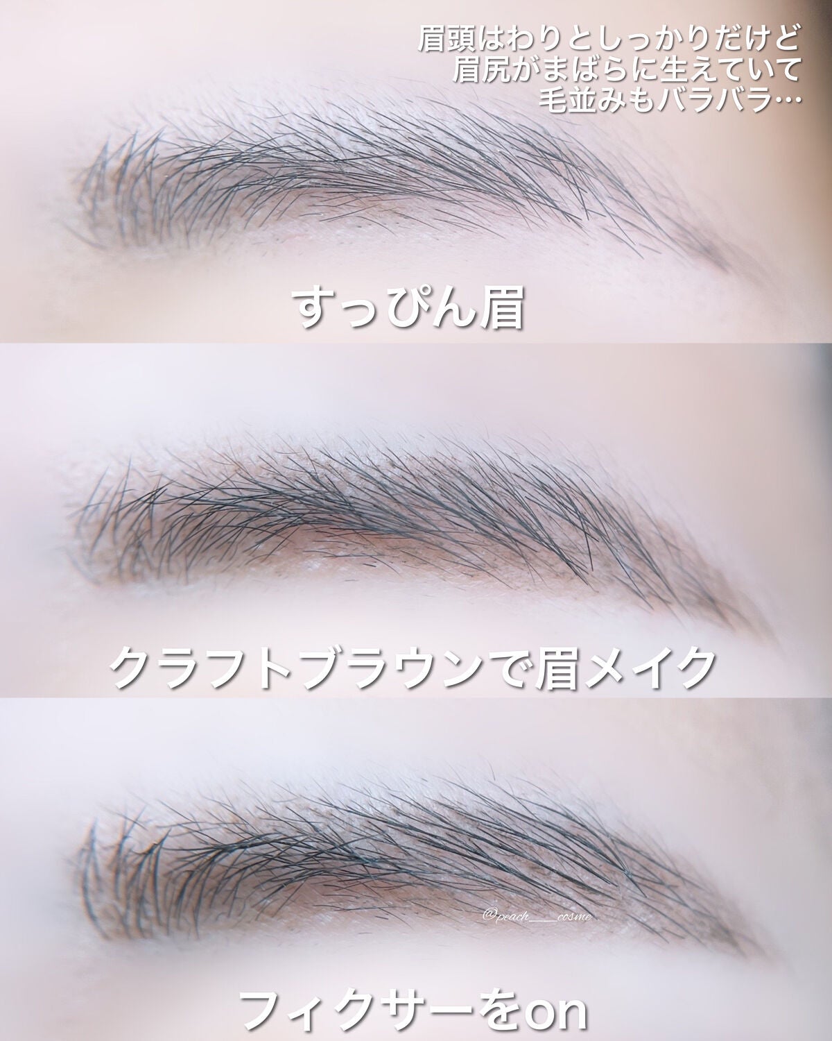 シェイパーディファイニングアイブロウペンシル/unleashia/アイブロウペンシルを使ったクチコミ(10枚目)