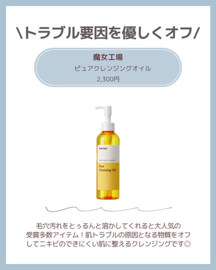 潤浸保湿 泡洗顔料/キュレル/泡洗顔を使ったクチコミ(6枚目)