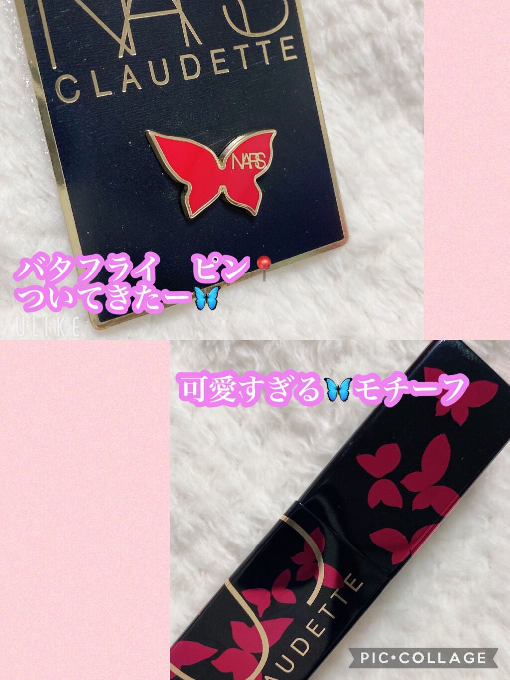 オーディシャス シアーマット リップスティック/NARS/口紅を使ったクチコミ(2枚目)