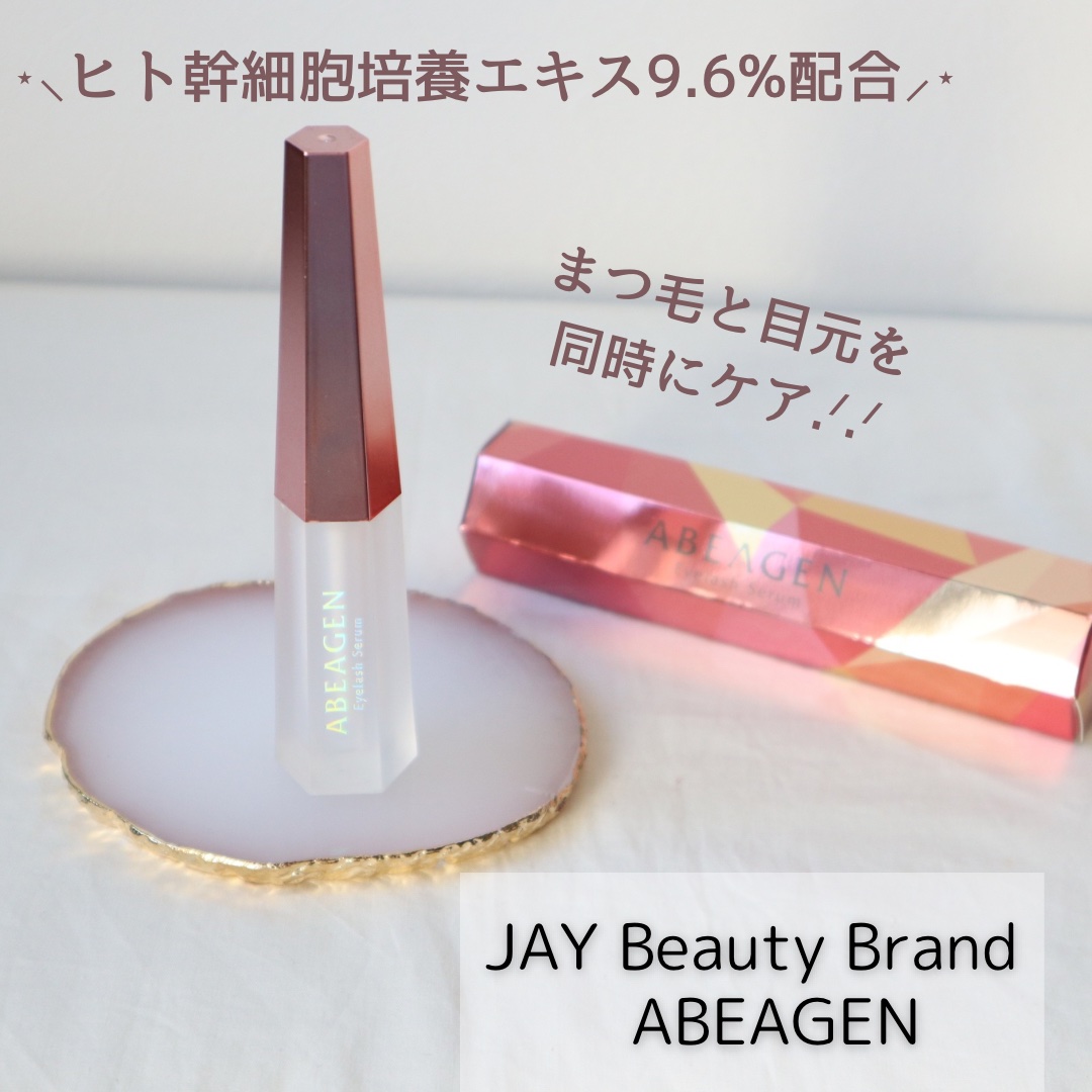 アイラッシュセラム まつげ美容液/ABEAGEN/まつげ美容液を使ったクチコミ（1枚目）