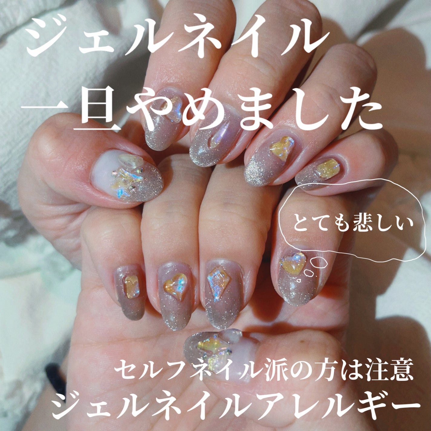 ジェルネイル/セリア/ジェルネイルを使ったクチコミ(1枚目)