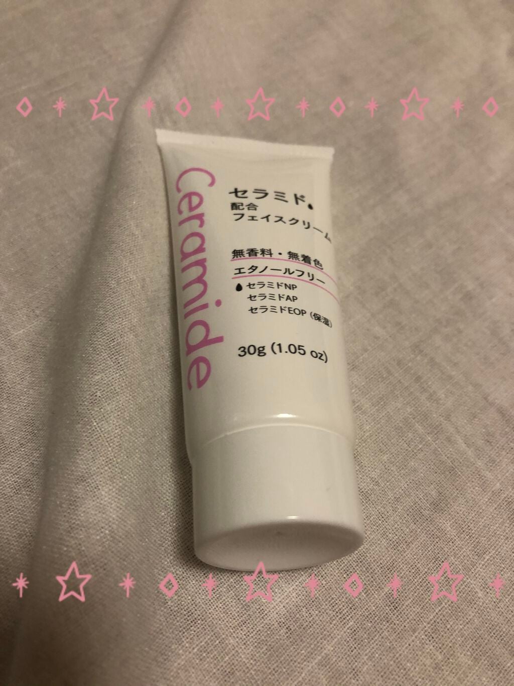 フェイスクリームD セラミド/DAISO/フェイスクリームを使ったクチコミ(1枚目)