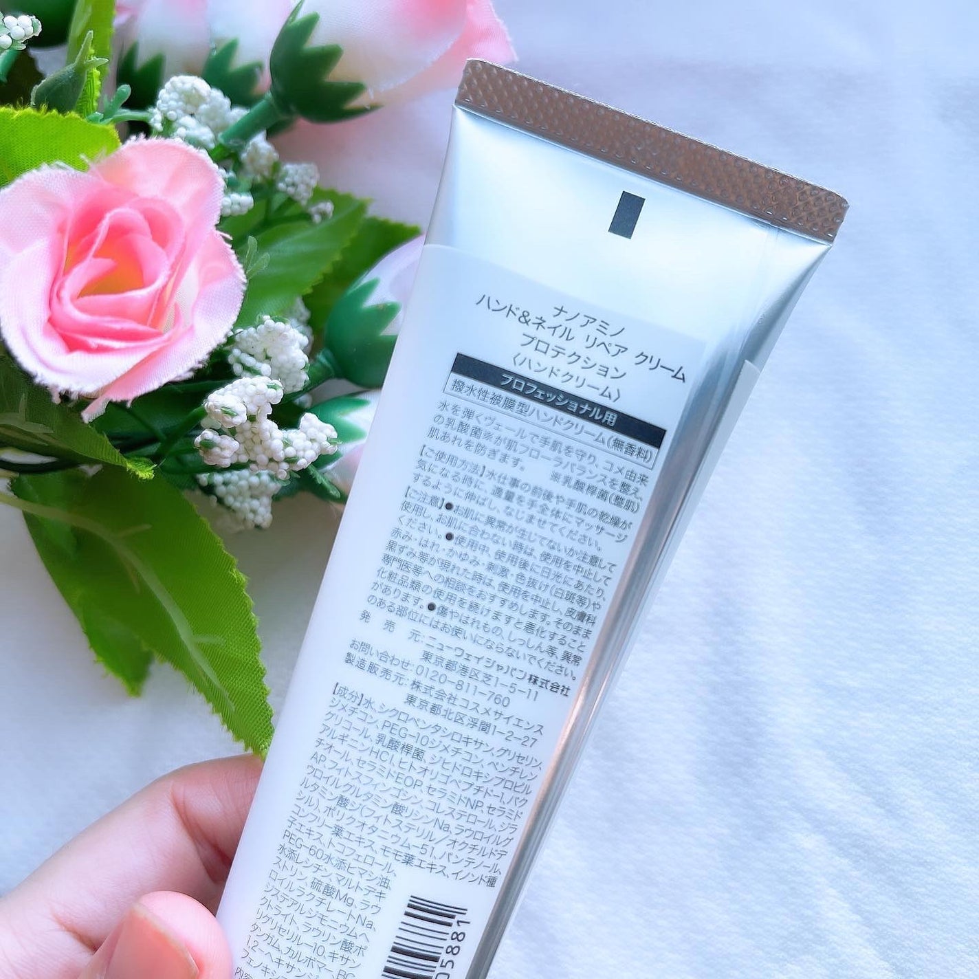 ハンド&ネイル リペア クリーム プロテクション/ナノアミノ/ネイルオイル・トリートメントを使ったクチコミ(5枚目)