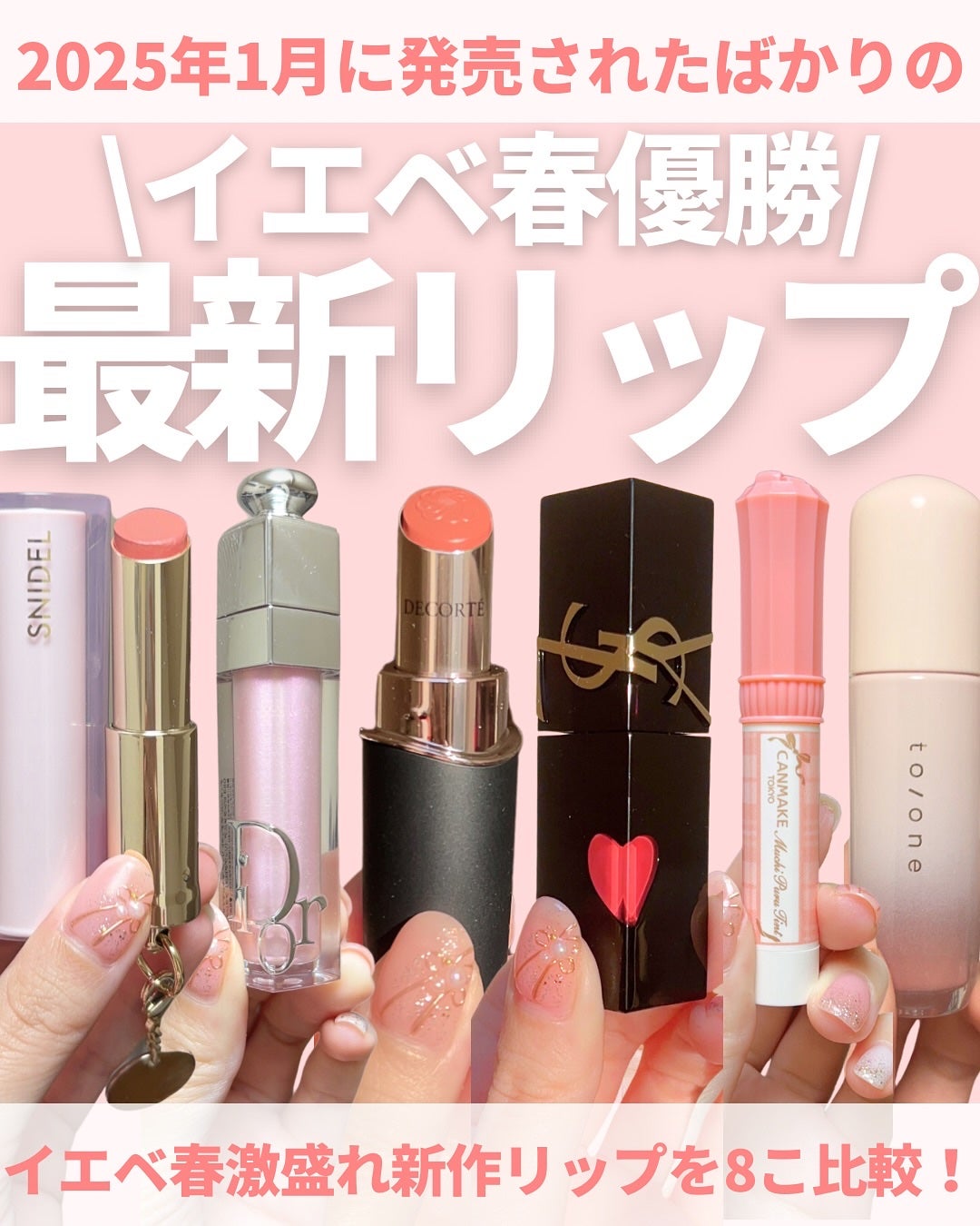 ディオール アディクト リップ マキシマイザー/Dior/リップグロスを使ったクチコミ(1枚目)