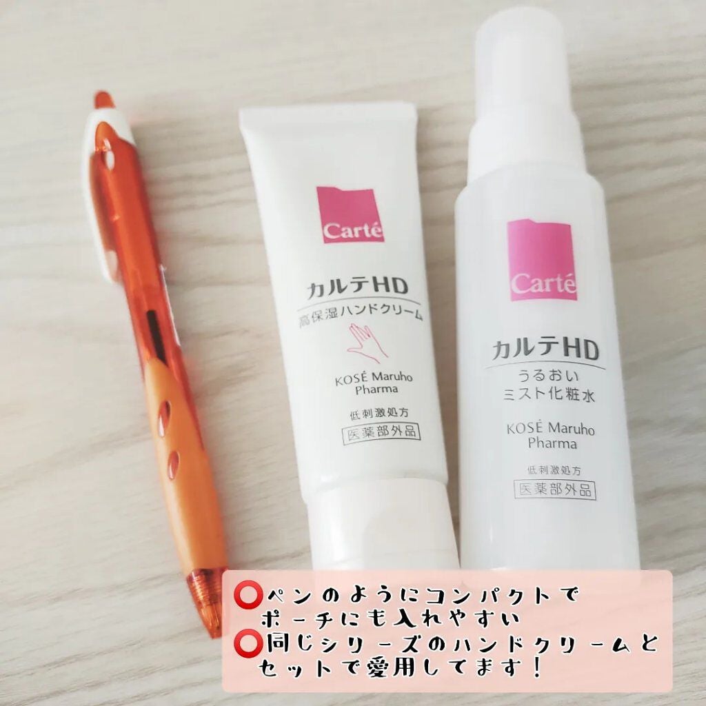 モイスチュア ミストローション/カルテHD/ミスト状化粧水を使ったクチコミ(4枚目)