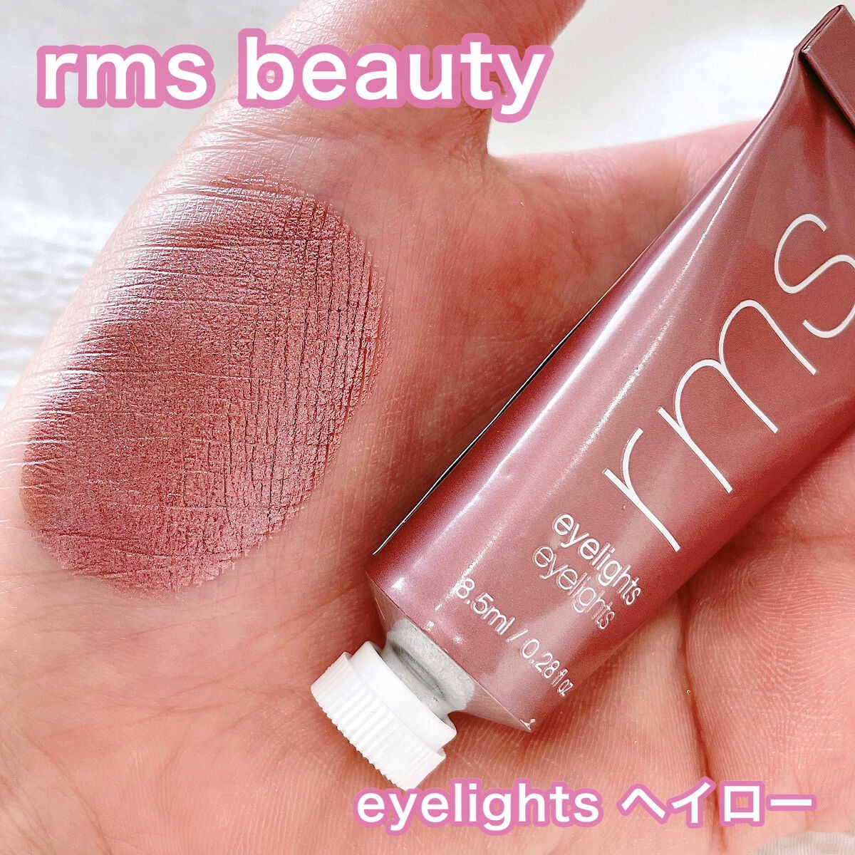 アイライツ クリームアイシャドウ/rms beauty/ジェル・クリームアイシャドウを使ったクチコミ(1枚目)