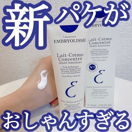 アンブリオリス モイスチャークリーム/アンブリオリス/フェイスクリームを使ったクチコミ(1枚目)