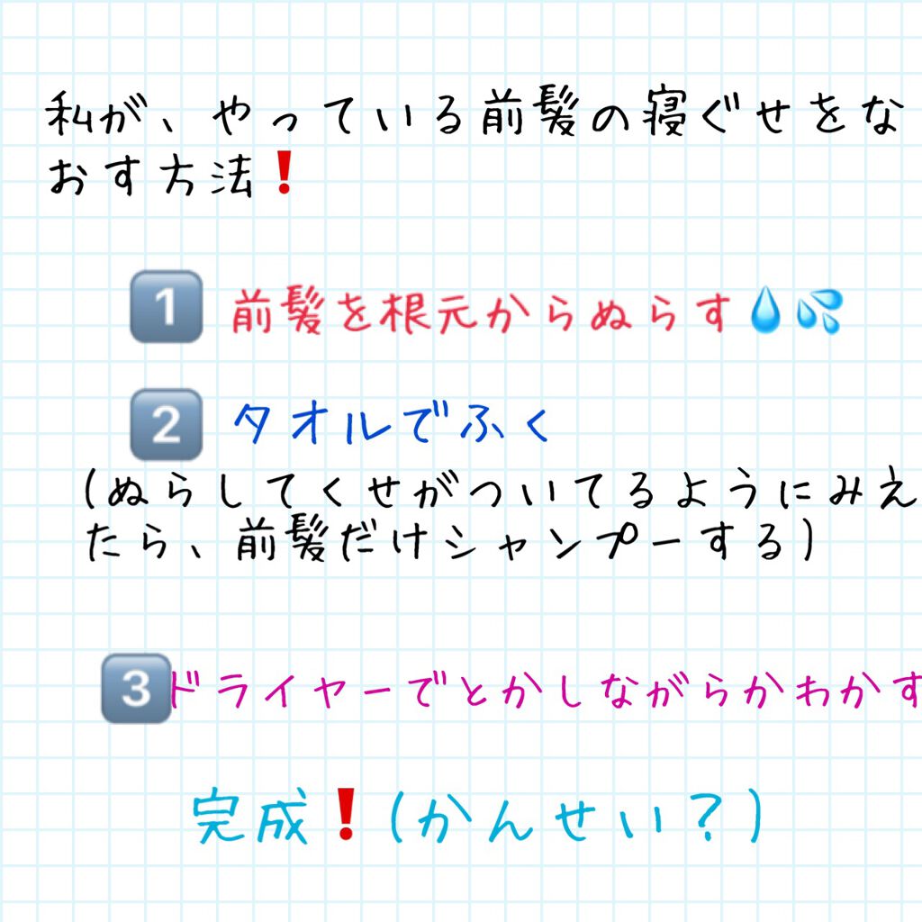 ストレートコーム/DAISO/ヘアコームを使ったクチコミ(1枚目)