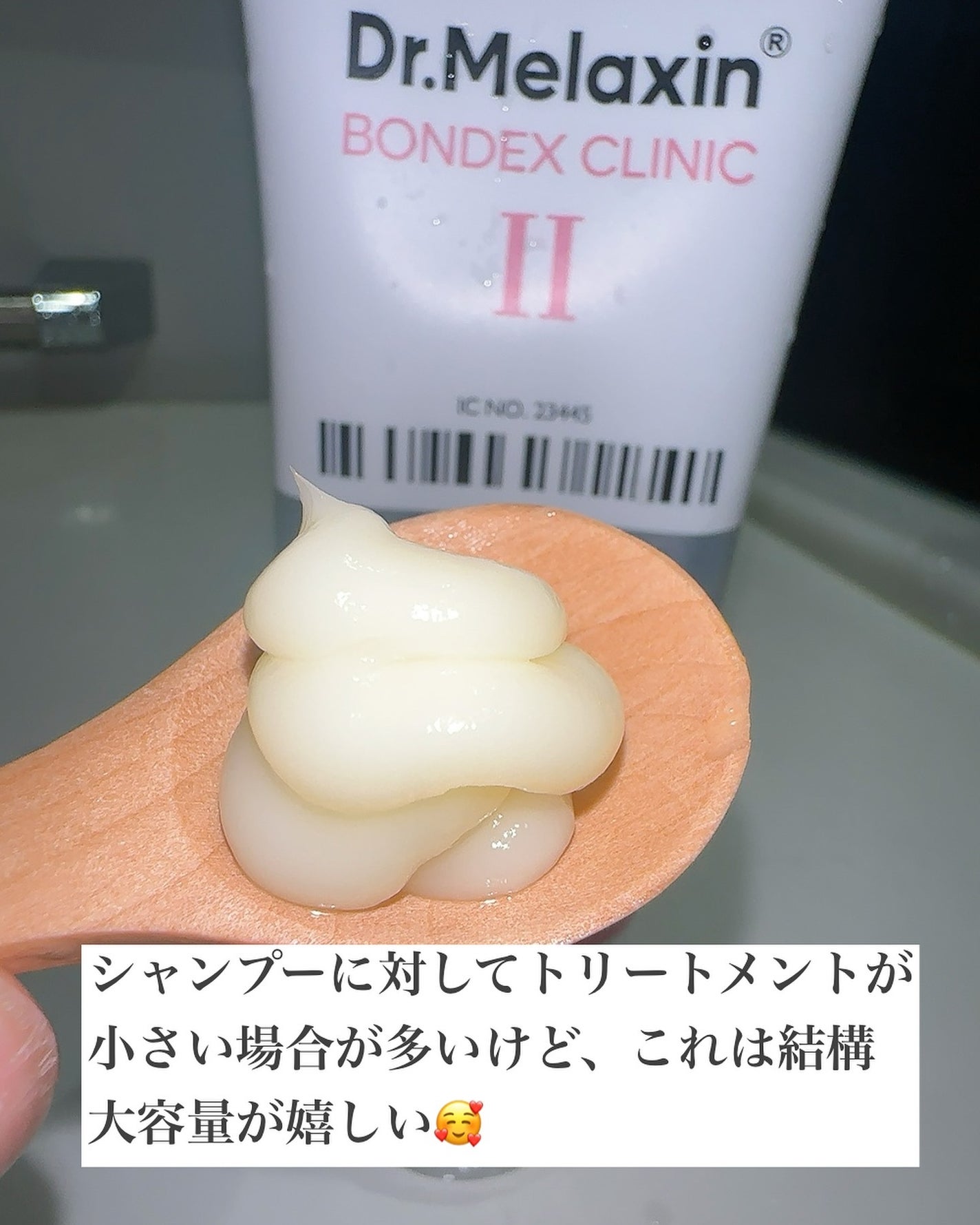 プロテインボンディングリモデリング シャンプー / クリニック/Dr.Melaxin/シャンプー・コンディショナーを使ったクチコミ(8枚目)