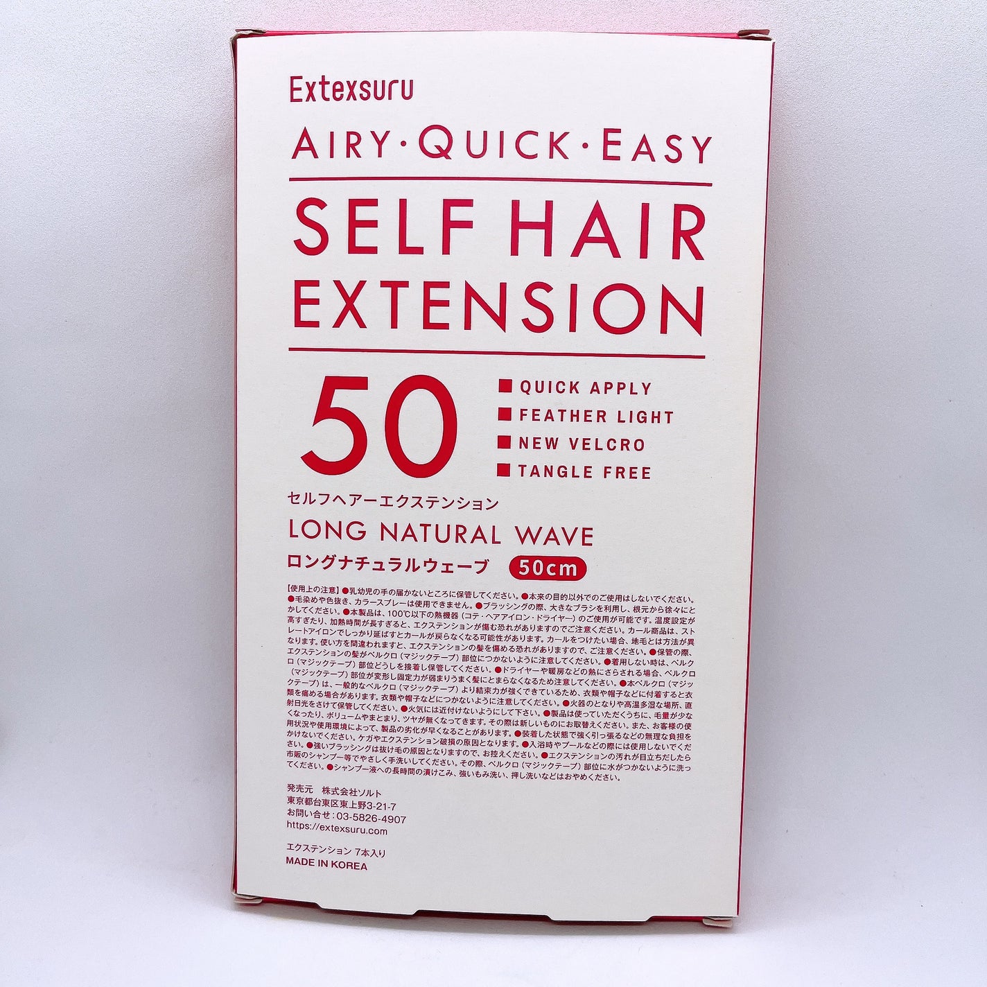 セルフヘアエクステンション/Extexsuru/ヘアアクセサリーを使ったクチコミ(2枚目)