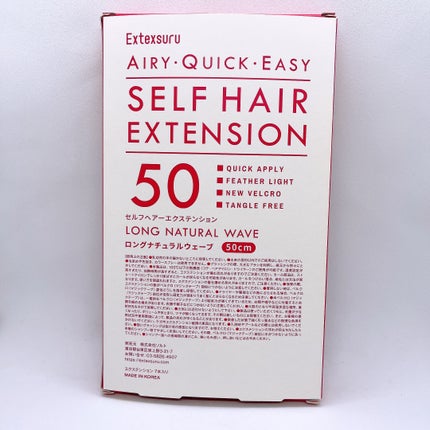 セルフヘアエクステンション/Extexsuru/ヘアアクセサリーを使ったクチコミ(2枚目)